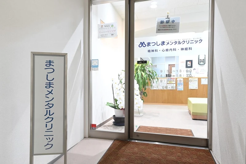 入り口写真